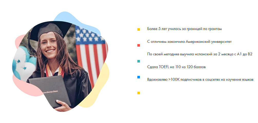 [LEADERS] Анна Салова - Английский на Миллион. Все_0.png